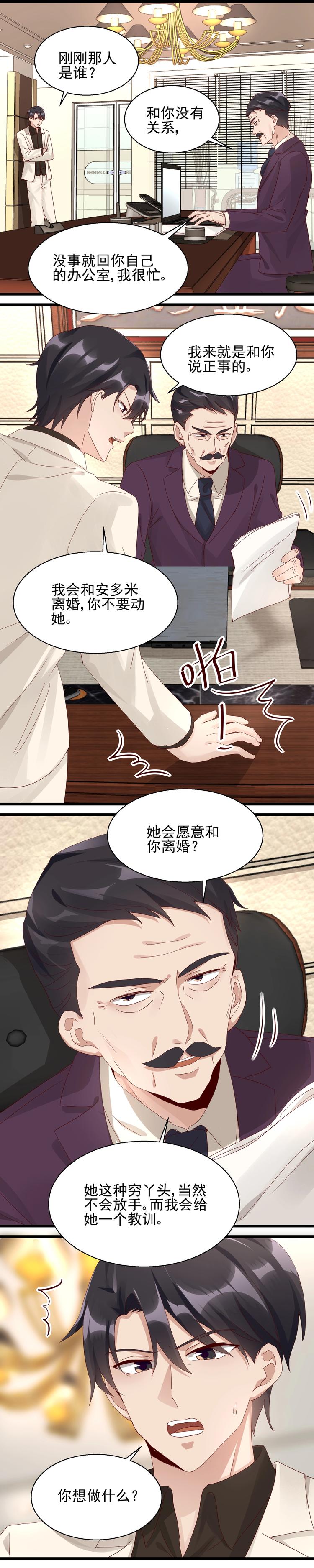 第27话 机智脱逃-第27话