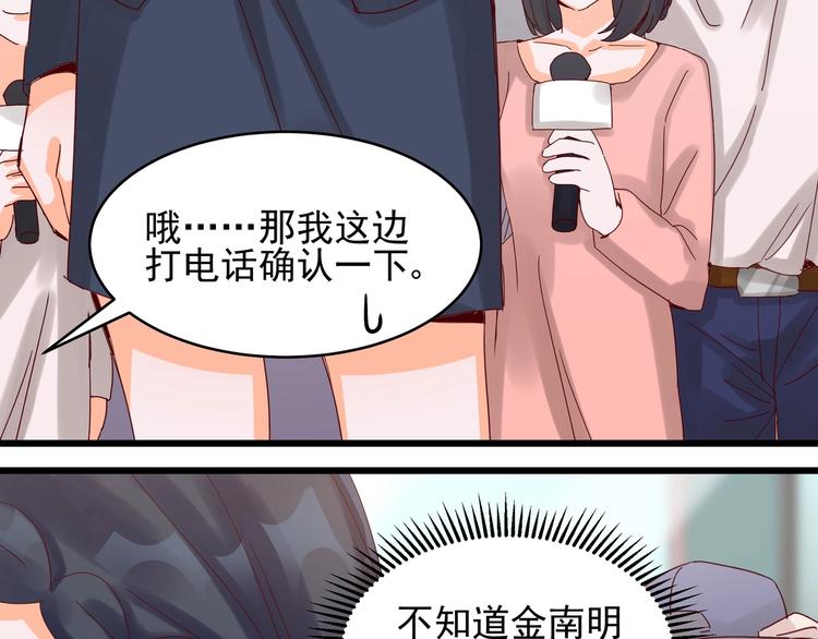 第40话 寻到底价(1/2)-第39话