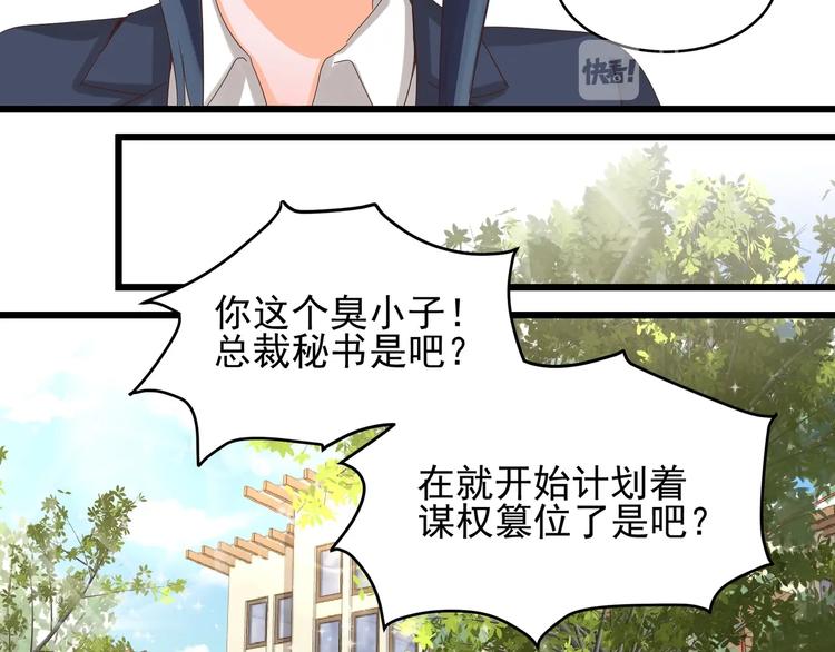 第40话 寻到底价(1/2)-第39话
