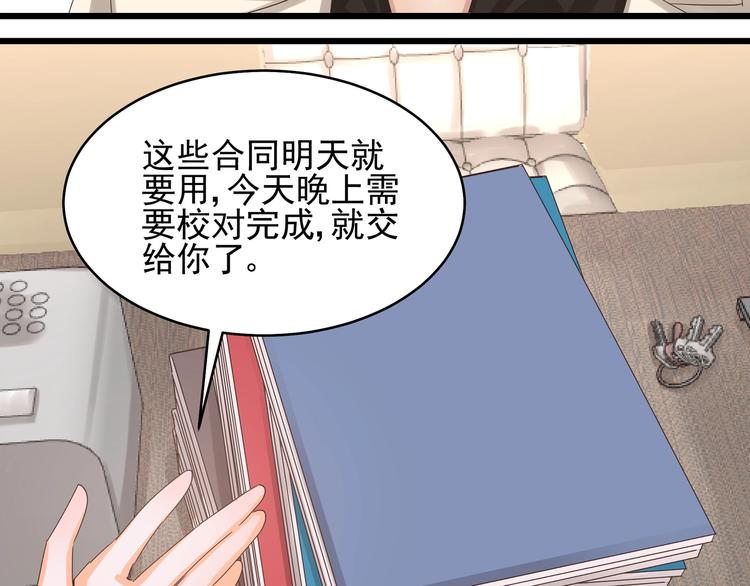第40话 寻到底价(1/2)-第39话