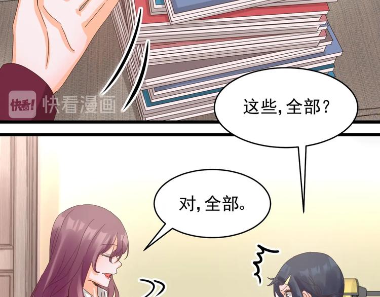 第40话 寻到底价(1/2)-第39话