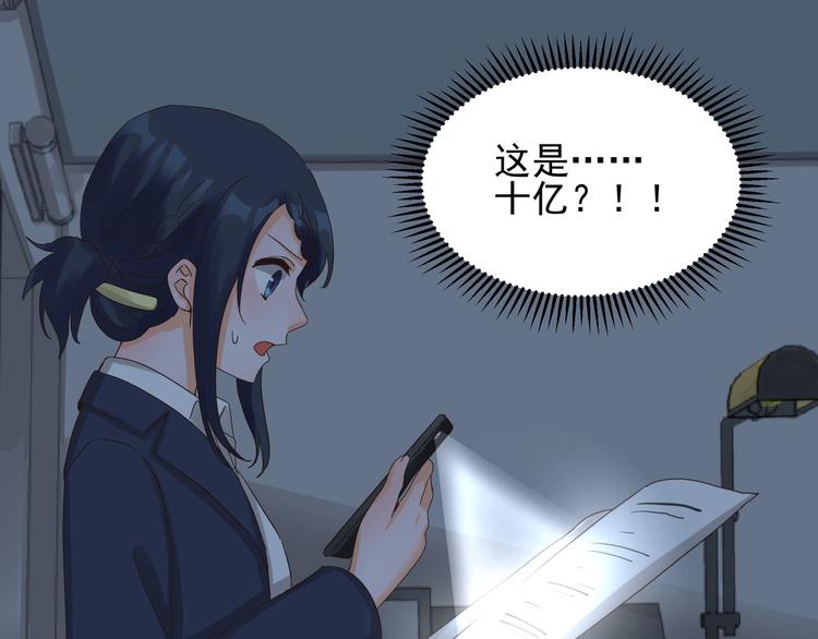 第40话 寻到底价(1/2)-第39话