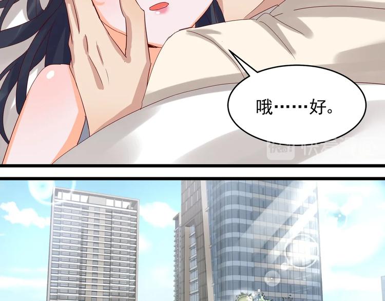 第40话 寻到底价(1/2)-第39话