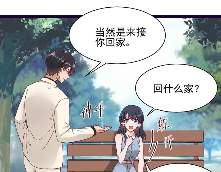 第5话 给她赔罪(1/2)-第5话