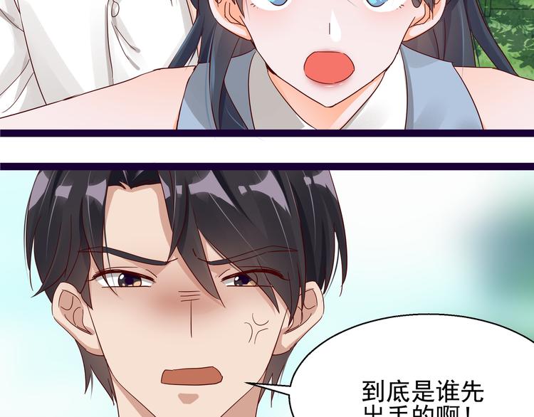 第5话 给她赔罪(1/2)-第5话