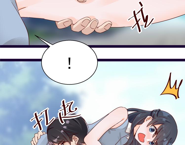 第5话 给她赔罪(1/2)-第5话