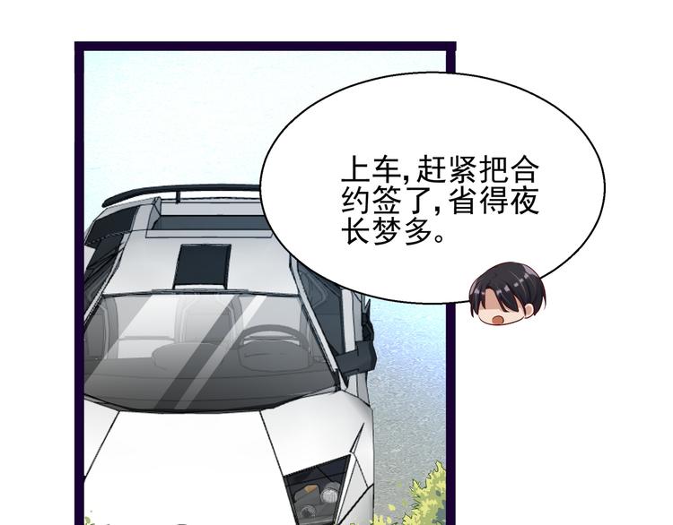 第5话 给她赔罪(1/2)-第5话