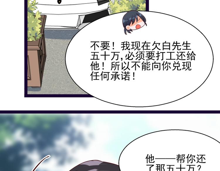 第5话 给她赔罪(1/2)-第5话