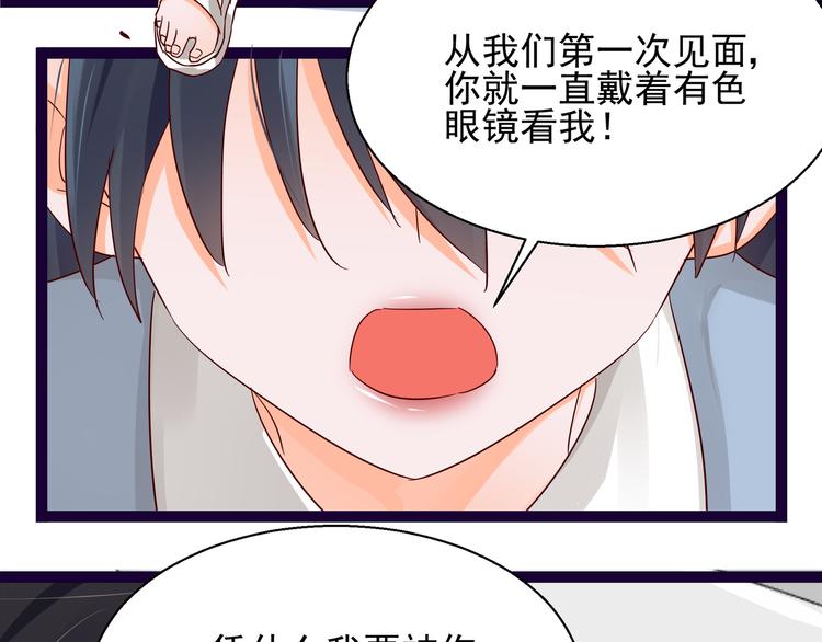 第5话 给她赔罪(1/2)-第5话