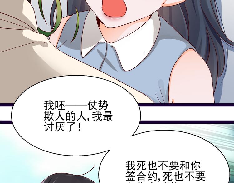 第5话 给她赔罪(1/2)-第5话