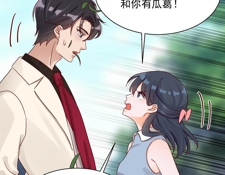 第5话 给她赔罪(1/2)-第5话