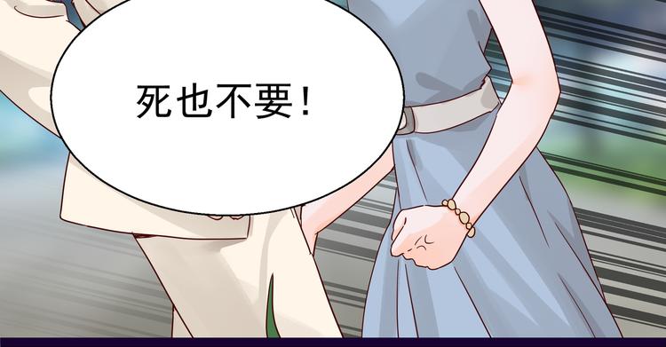 第5话 给她赔罪(1/2)-第5话