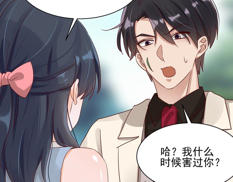 第5话 给她赔罪(1/2)-第5话