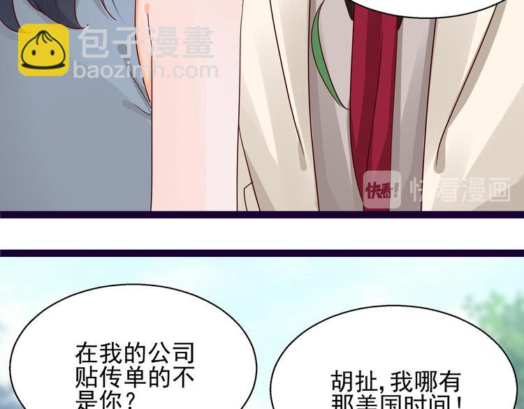 第5话 给她赔罪(1/2)-第5话