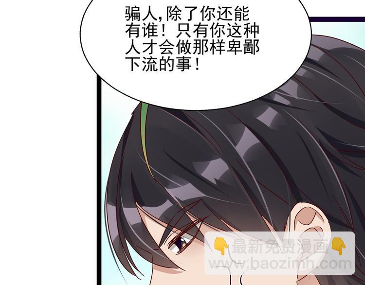 第5话 给她赔罪(1/2)-第5话