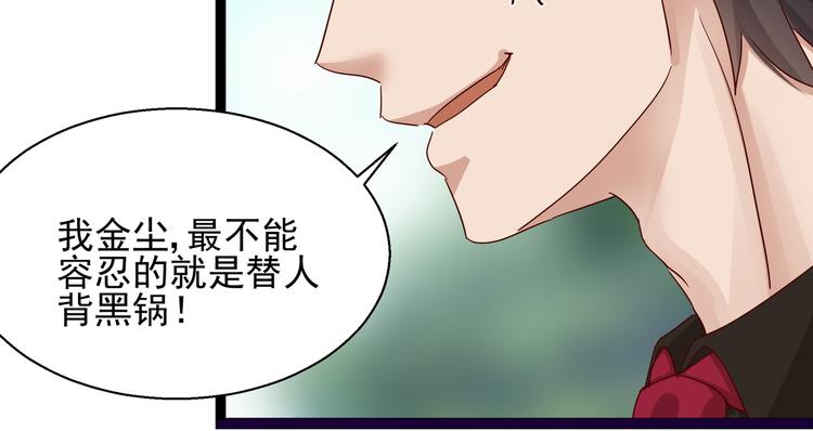 第5话 给她赔罪(1/2)-第5话