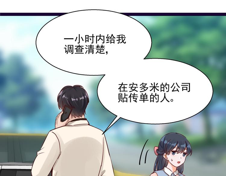 第5话 给她赔罪(1/2)-第5话