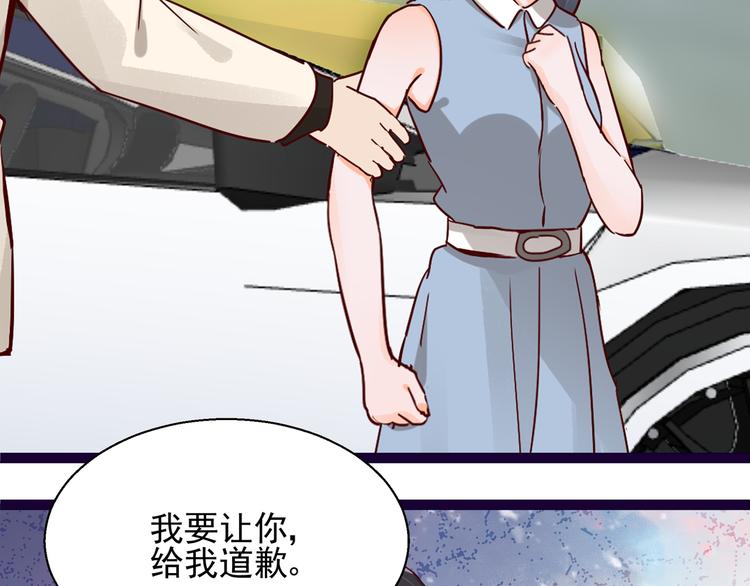 第5话 给她赔罪(1/2)-第5话