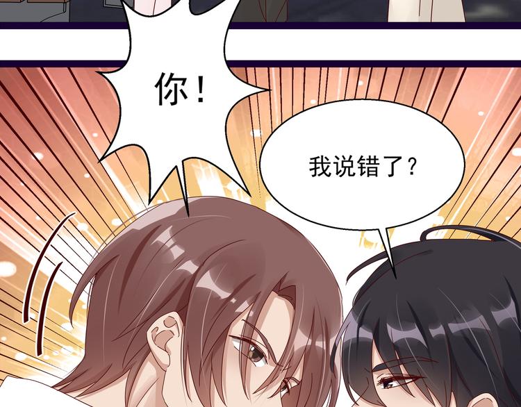 第5话 给她赔罪(1/2)-第5话