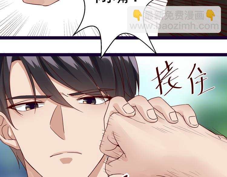 第5话 给她赔罪(1/2)-第5话