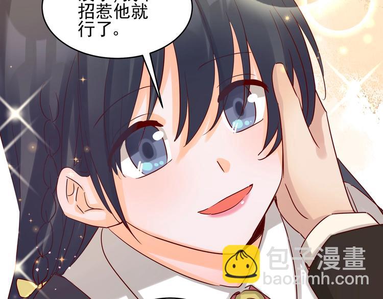 第42话 要你娶我(1/2)-第41话