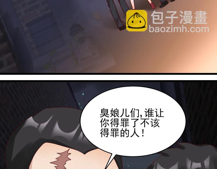 第42话 要你娶我(1/2)-第41话