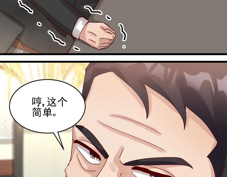 第42话 要你娶我(1/2)-第41话