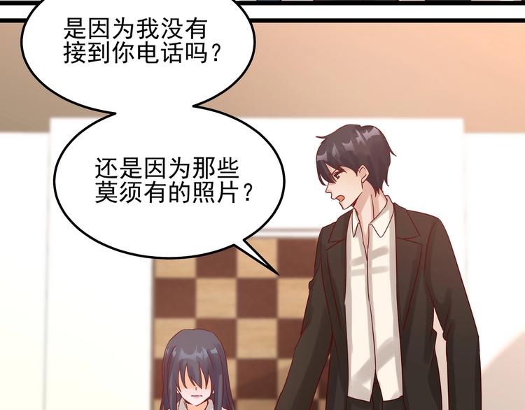 第044话 为了孩子(1/2)-第43话