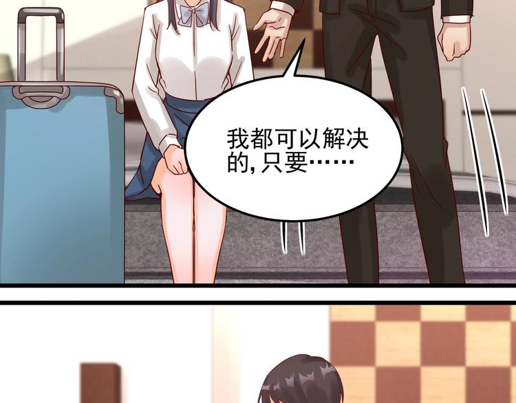 第044话 为了孩子(1/2)-第43话