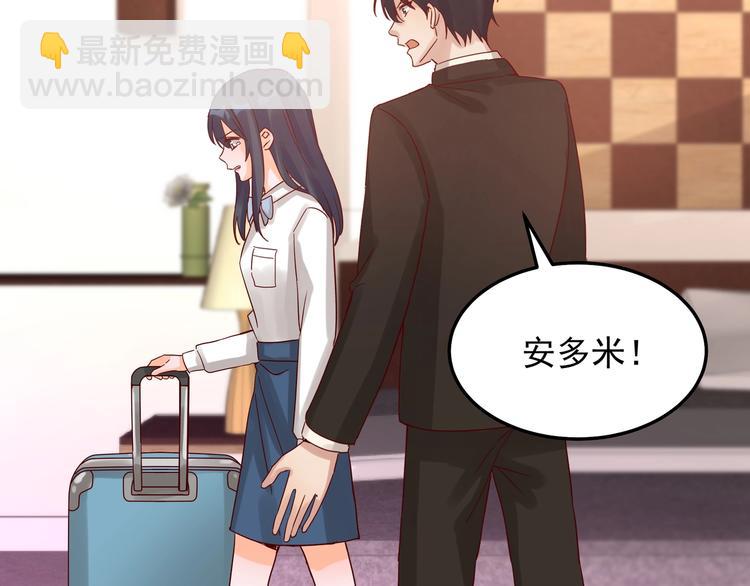 第044话 为了孩子(1/2)-第43话