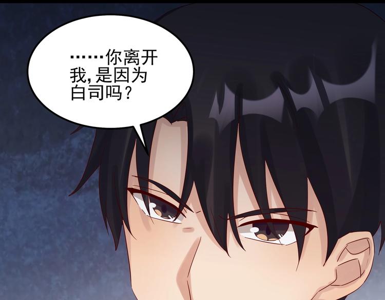 第044话 为了孩子(1/2)-第43话