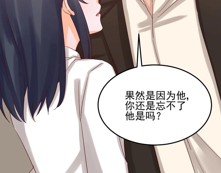 第044话 为了孩子(1/2)-第43话
