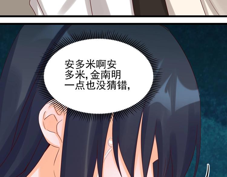第044话 为了孩子(1/2)-第43话