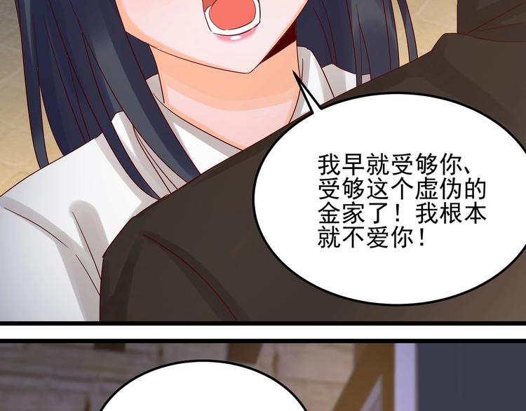 第044话 为了孩子(1/2)-第43话