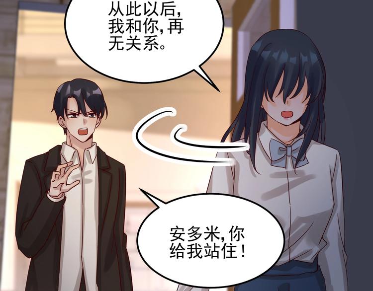 第044话 为了孩子(1/2)-第43话