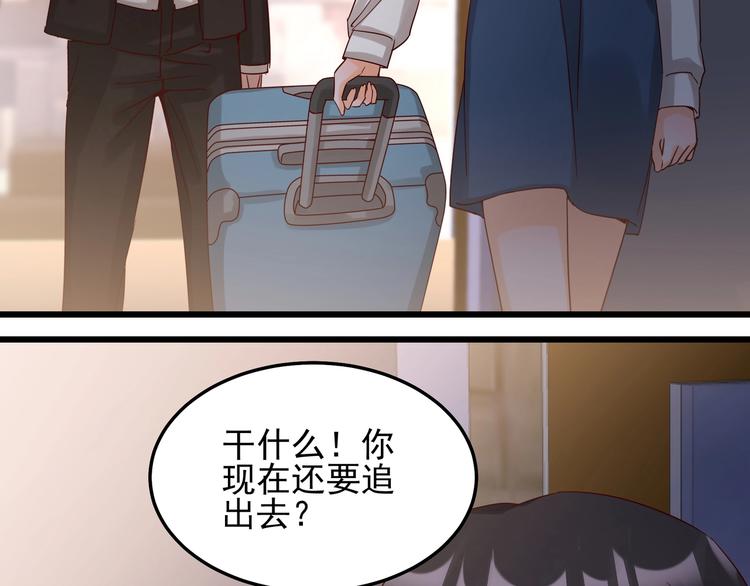 第044话 为了孩子(1/2)-第43话