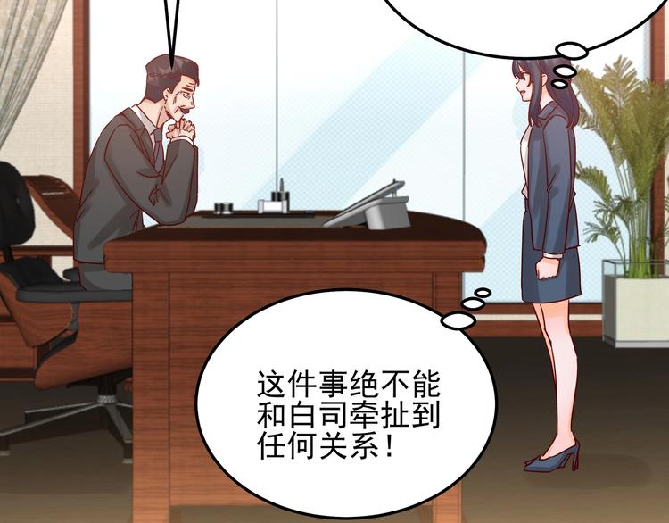 第044话 为了孩子(1/2)-第43话