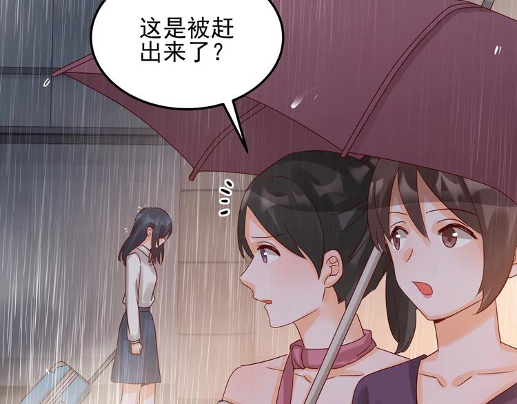 第044话 为了孩子(1/2)-第43话