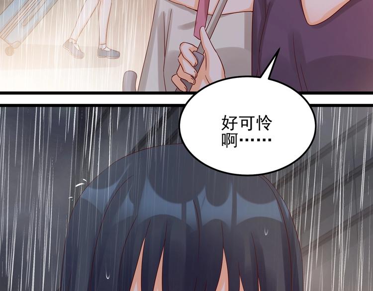 第044话 为了孩子(1/2)-第43话
