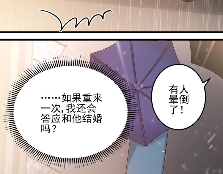 第044话 为了孩子(1/2)-第43话