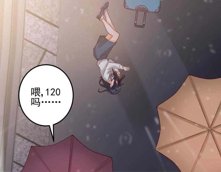 第044话 为了孩子(1/2)-第43话