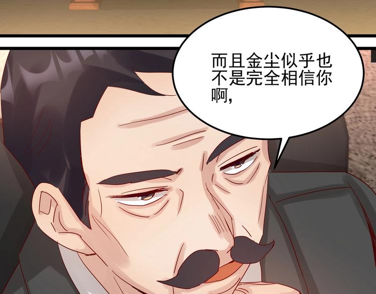 第044话 为了孩子(1/2)-第43话