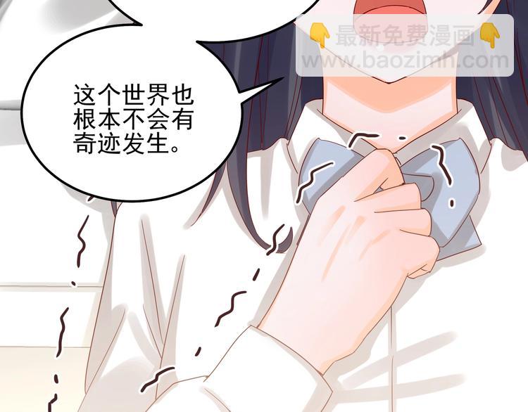 第044话 为了孩子(1/2)-第43话