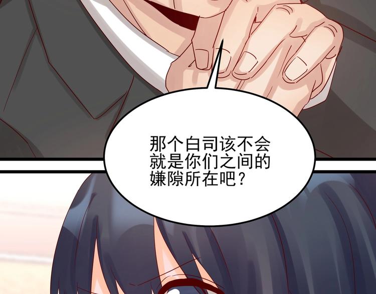 第044话 为了孩子(1/2)-第43话