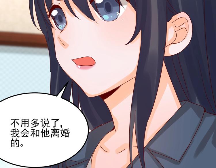 第044话 为了孩子(1/2)-第43话