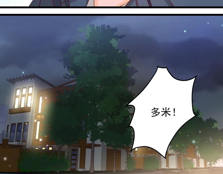 第044话 为了孩子(1/2)-第43话