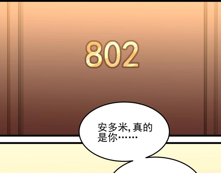 第46话 偷拍新闻(1/2)-第45话
