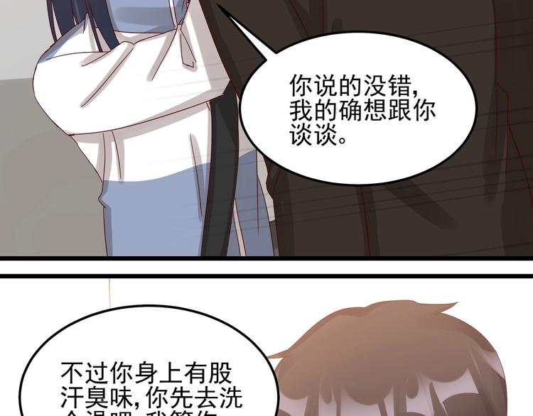 第46话 偷拍新闻(1/2)-第45话
