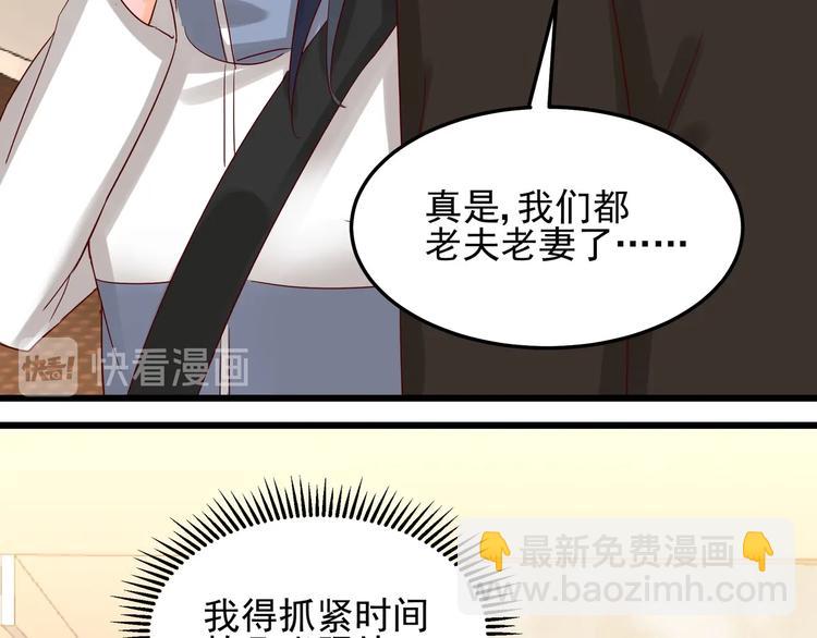 第46话 偷拍新闻(1/2)-第45话