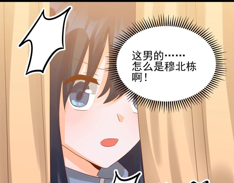 第46话 偷拍新闻(1/2)-第45话